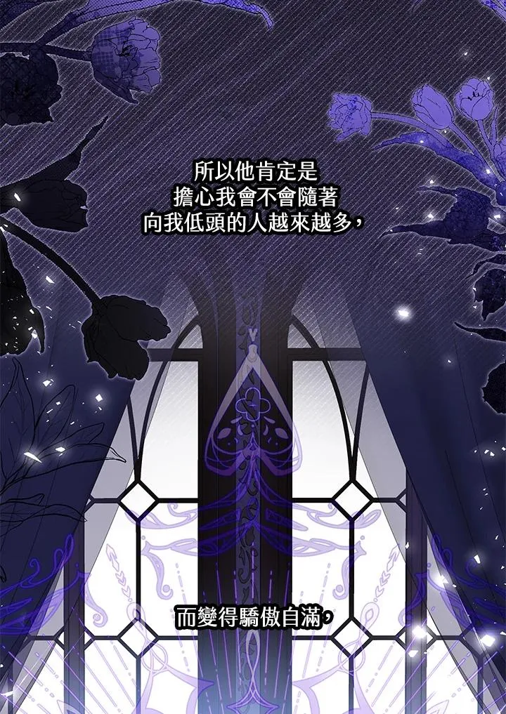 第58话82