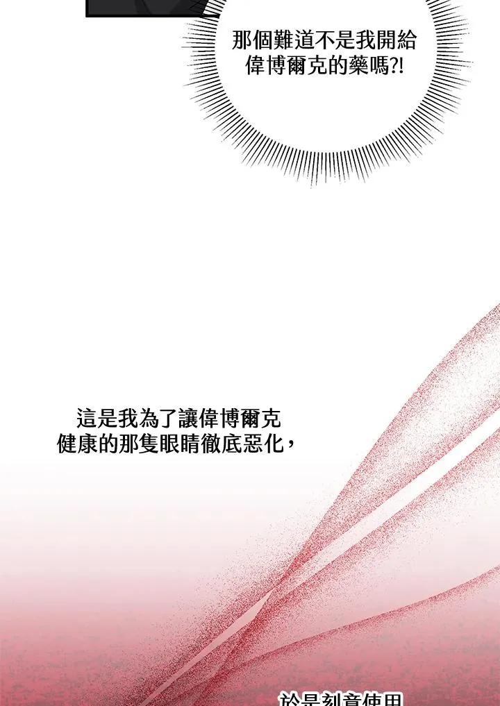 第32话58