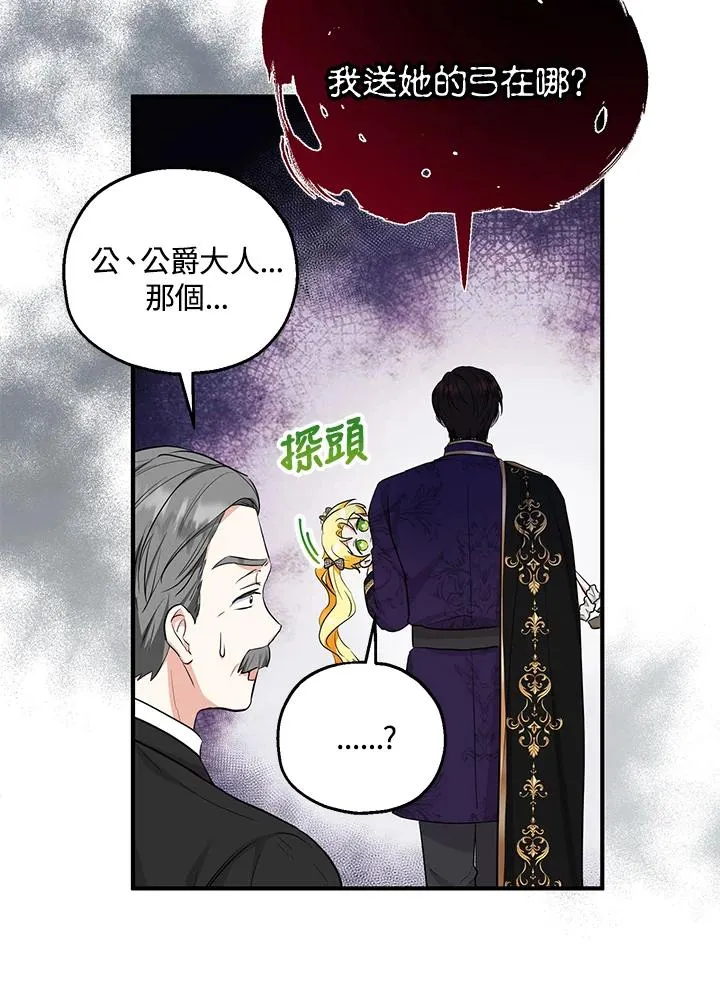 第41话34