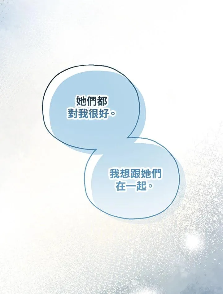 第51话50