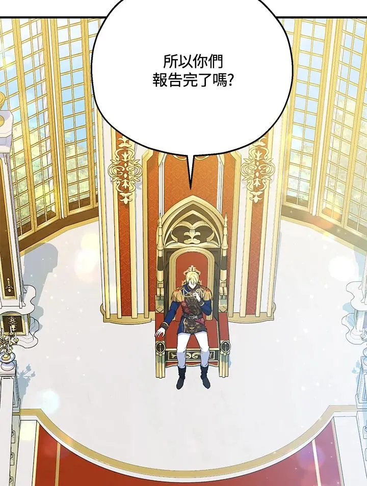 第49话89