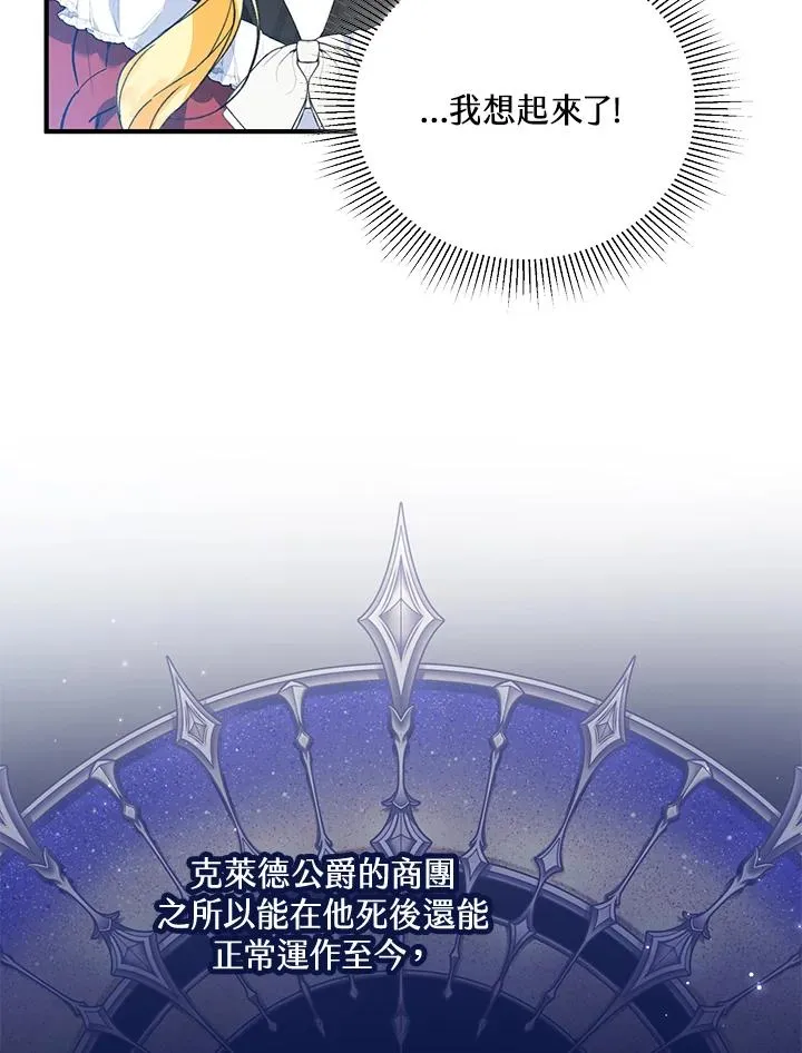 第58话26