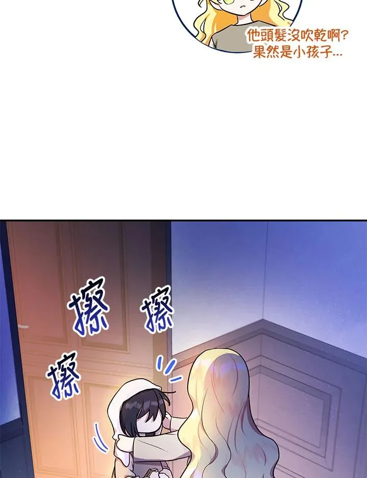 第4话77
