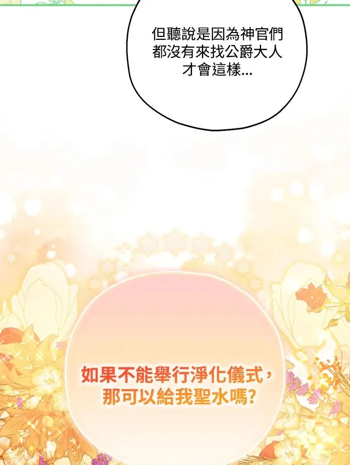 第44话74