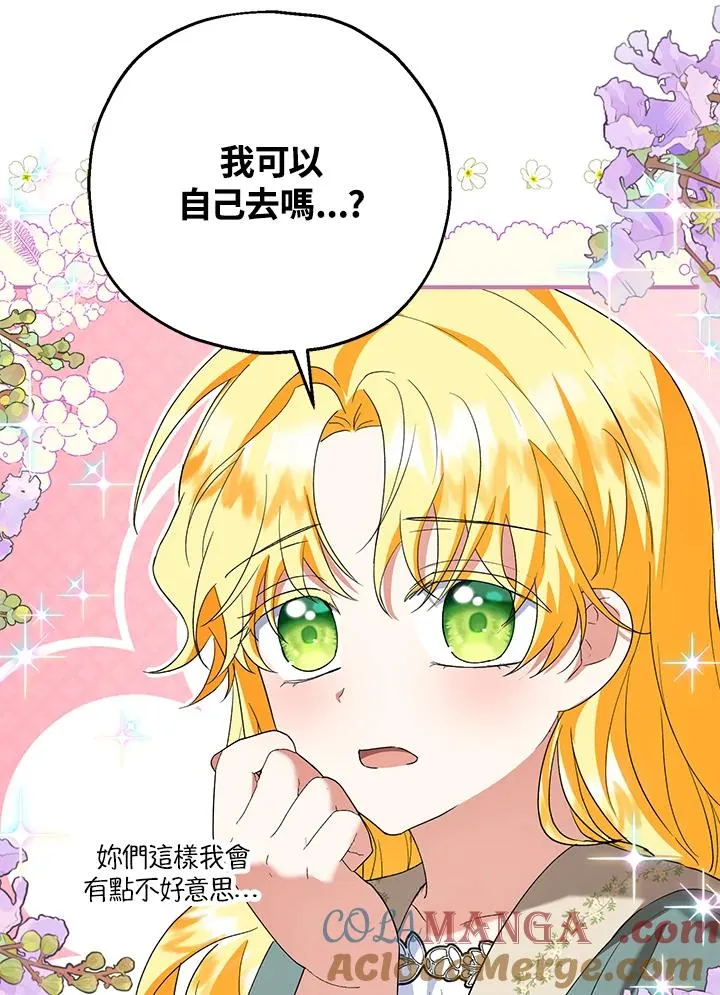 第50话72