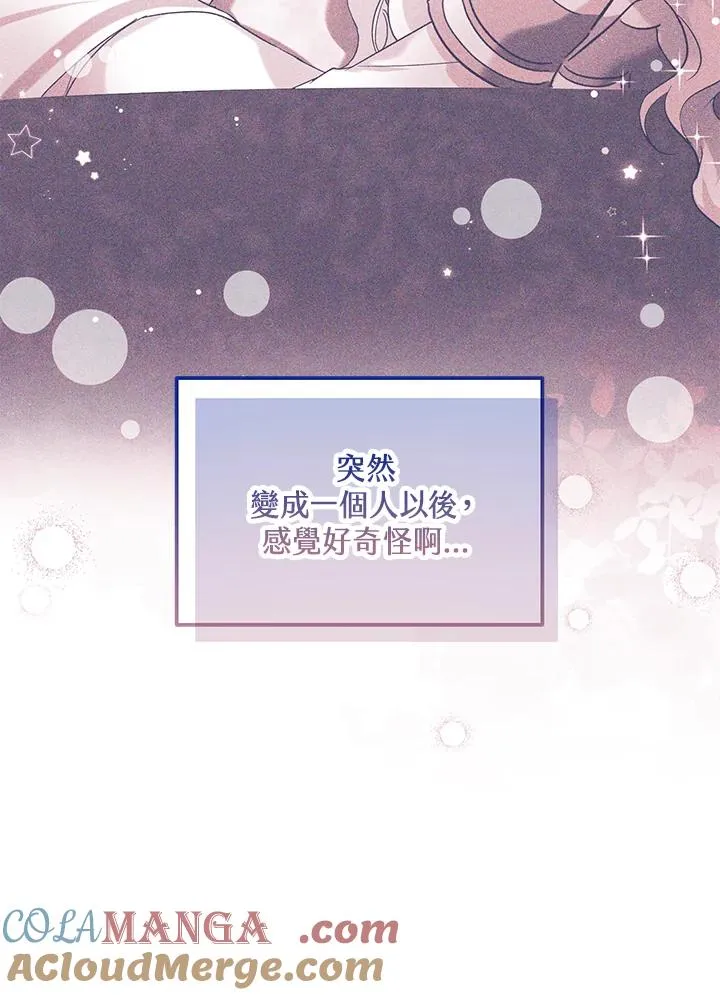 第50话68