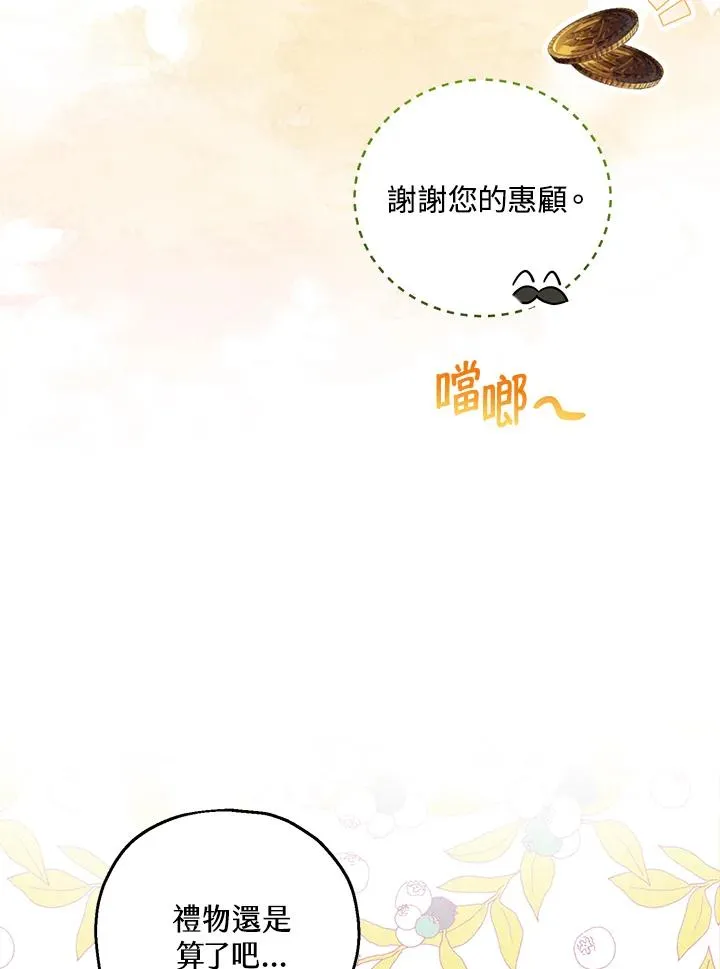 第34话46