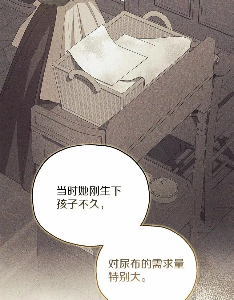 60.制作新产品31