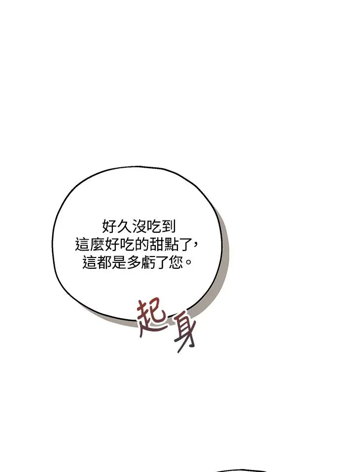 第59话37