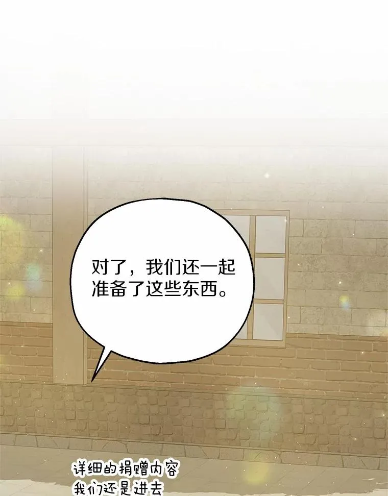 61.不怪你18