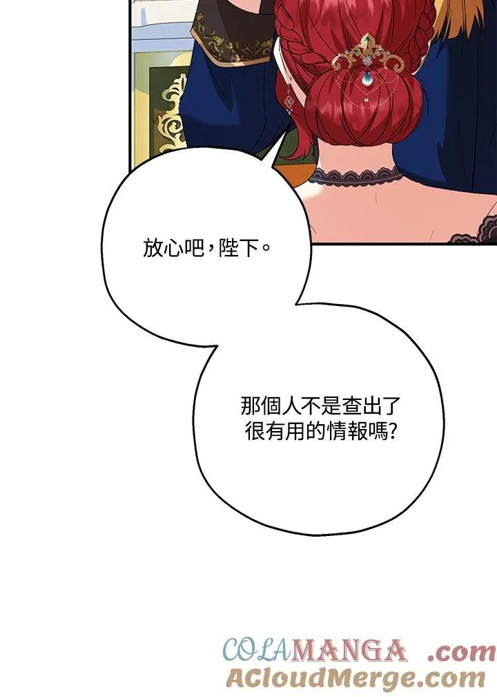 第50话24