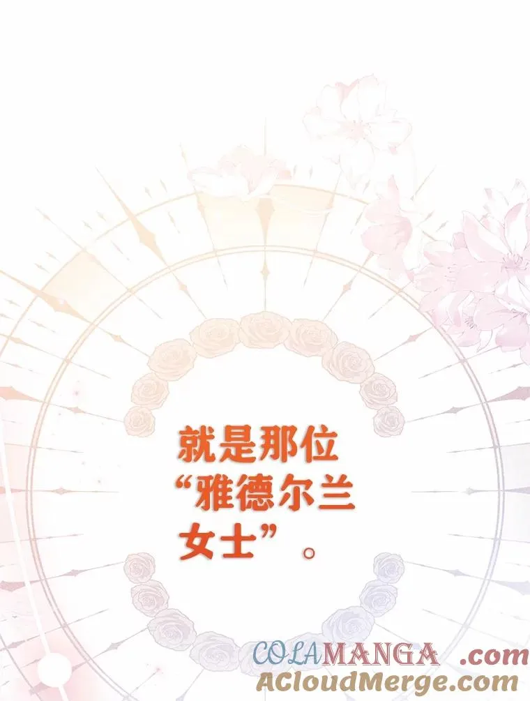 71.落魄的公主68