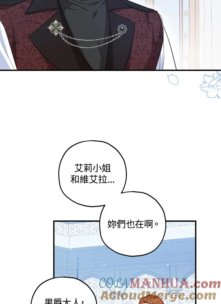 第27话42
