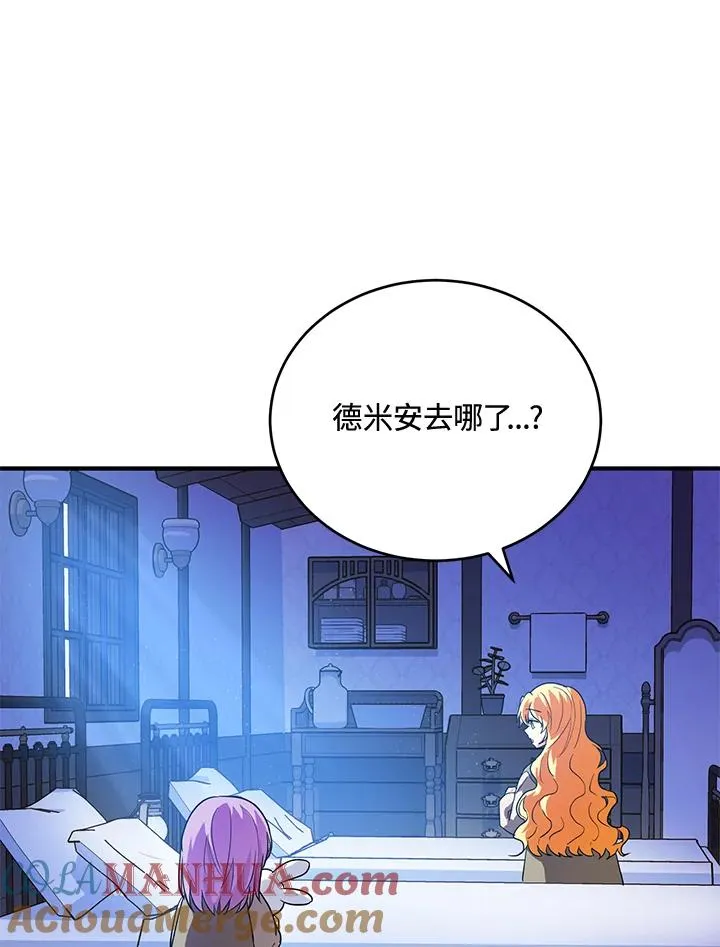 第9话42