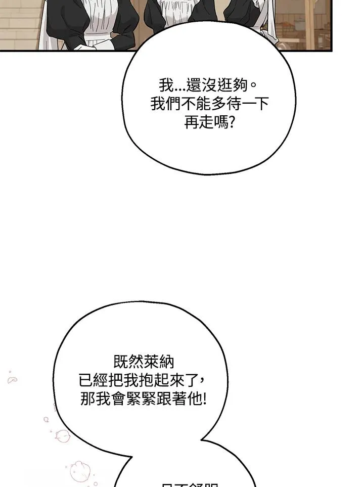 第35话23