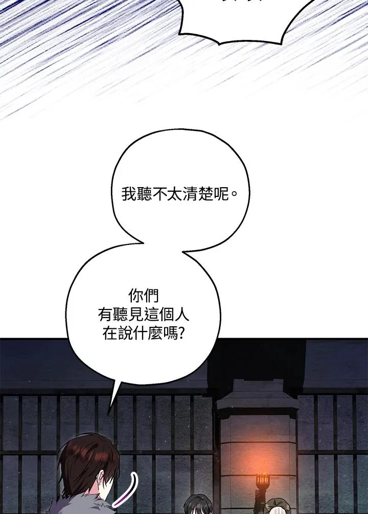 第48话67