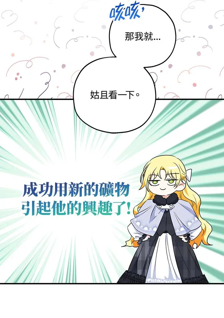 第30话50