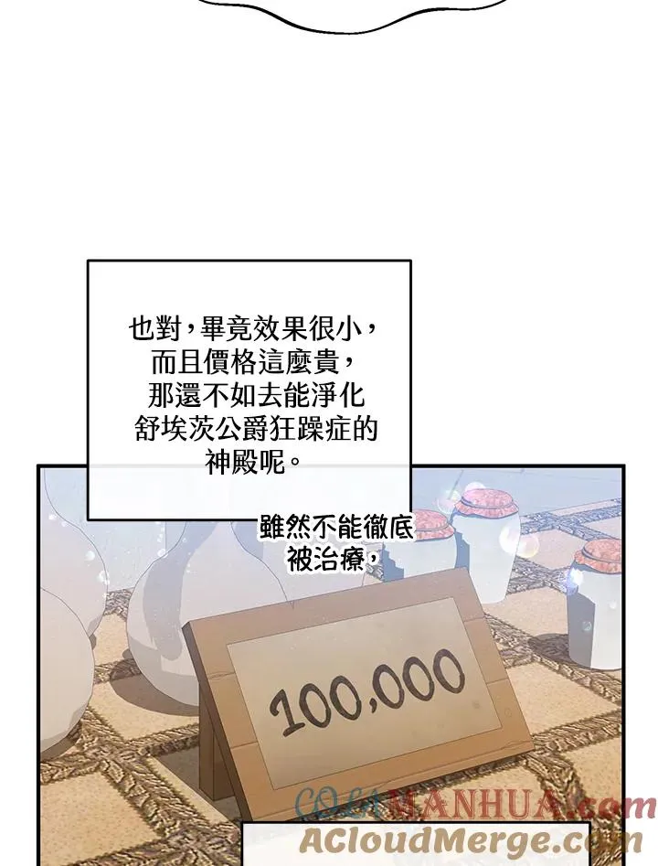 第34话32