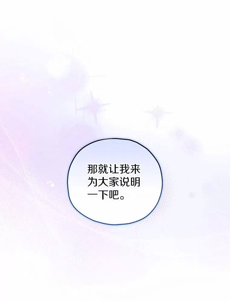 71.落魄的公主39