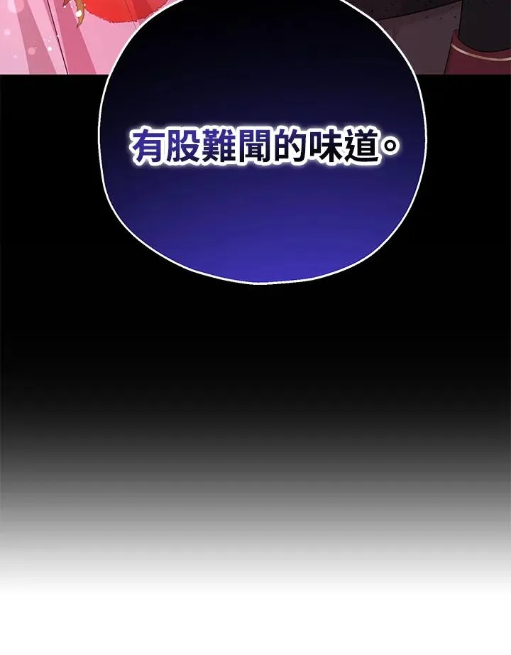 第43话91