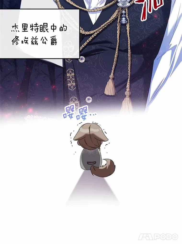 62.终于要结婚了133