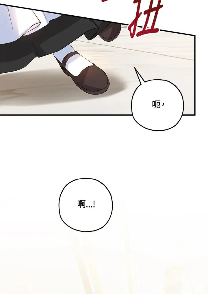 第19话34