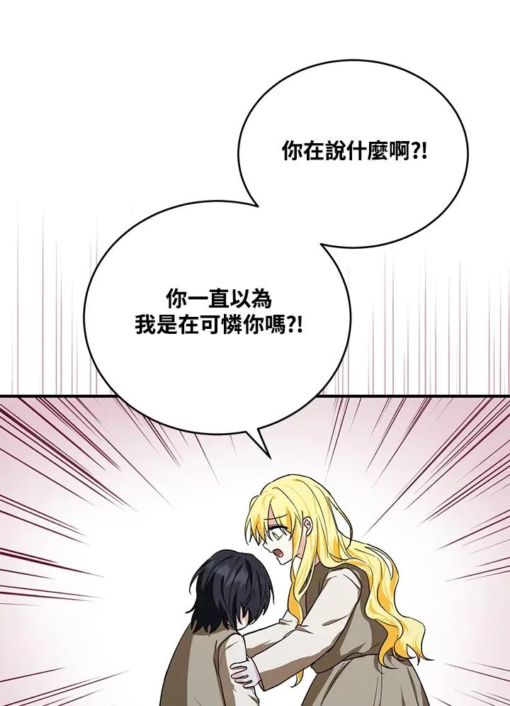 第10话47