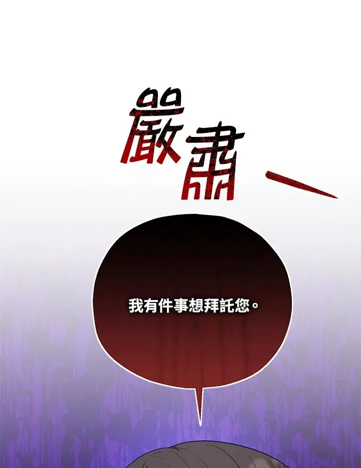 第31话83