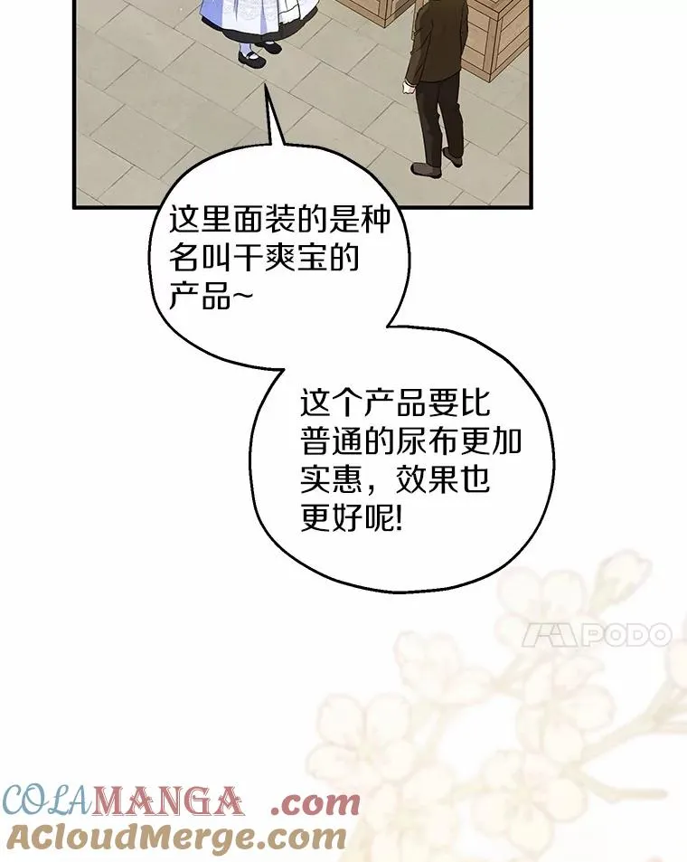 61.不怪你40