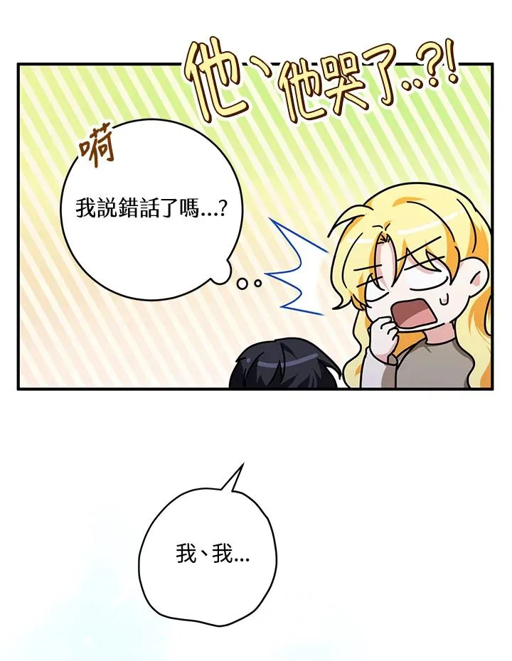 第10话61