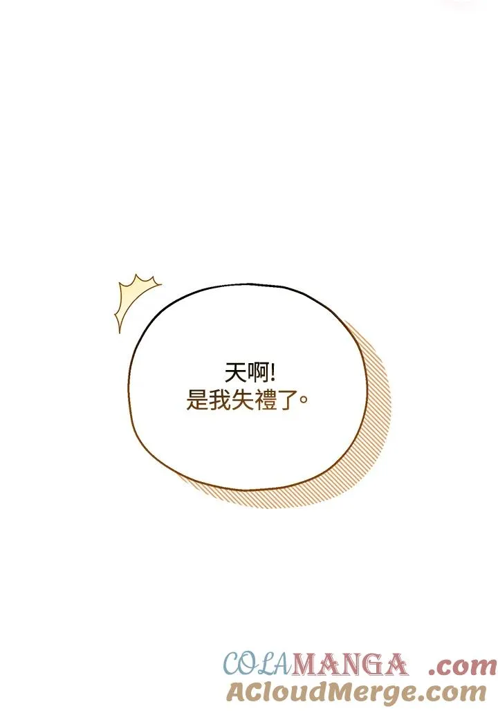 第53话39