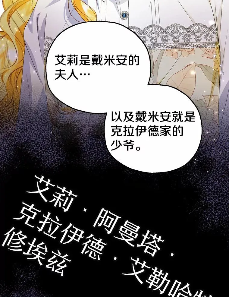 59.是我输了85