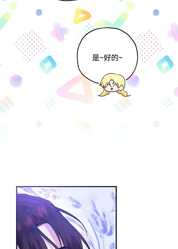 第39话70