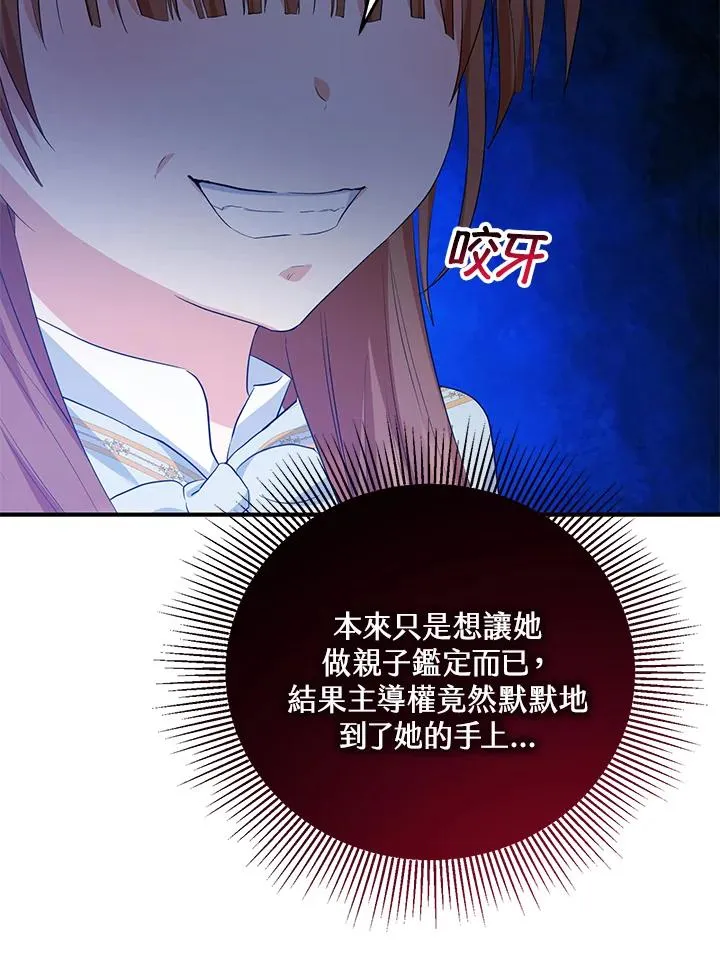 第44话79