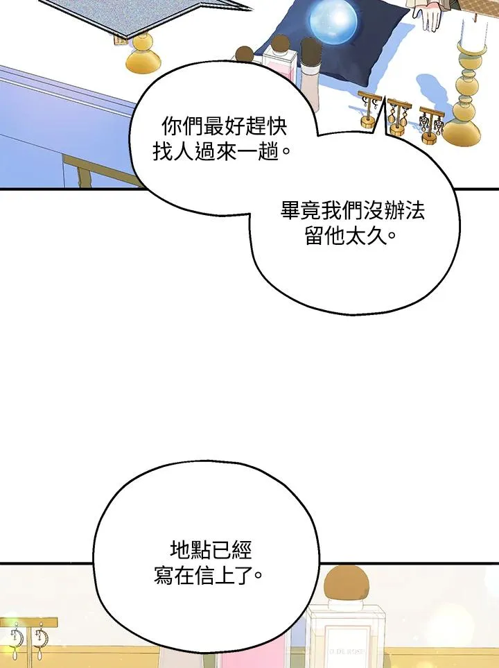 第46话8