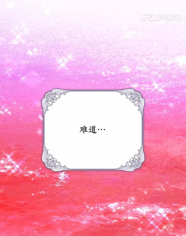 64.神石39