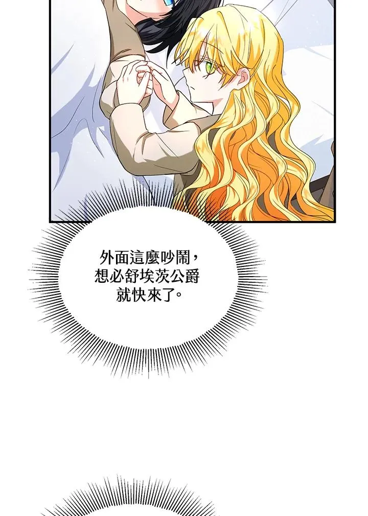 第14话2