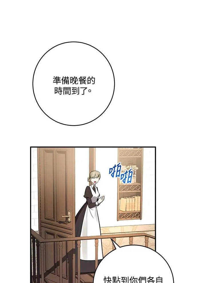 第2话47