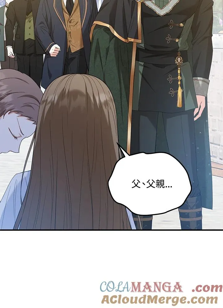 第54话15