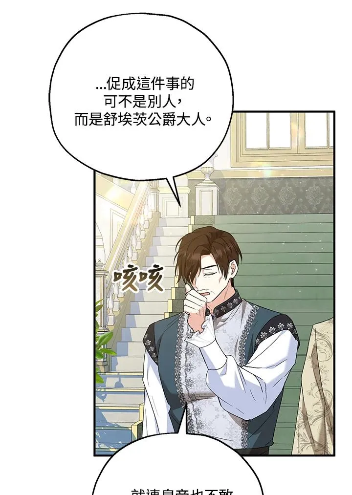 第51话103