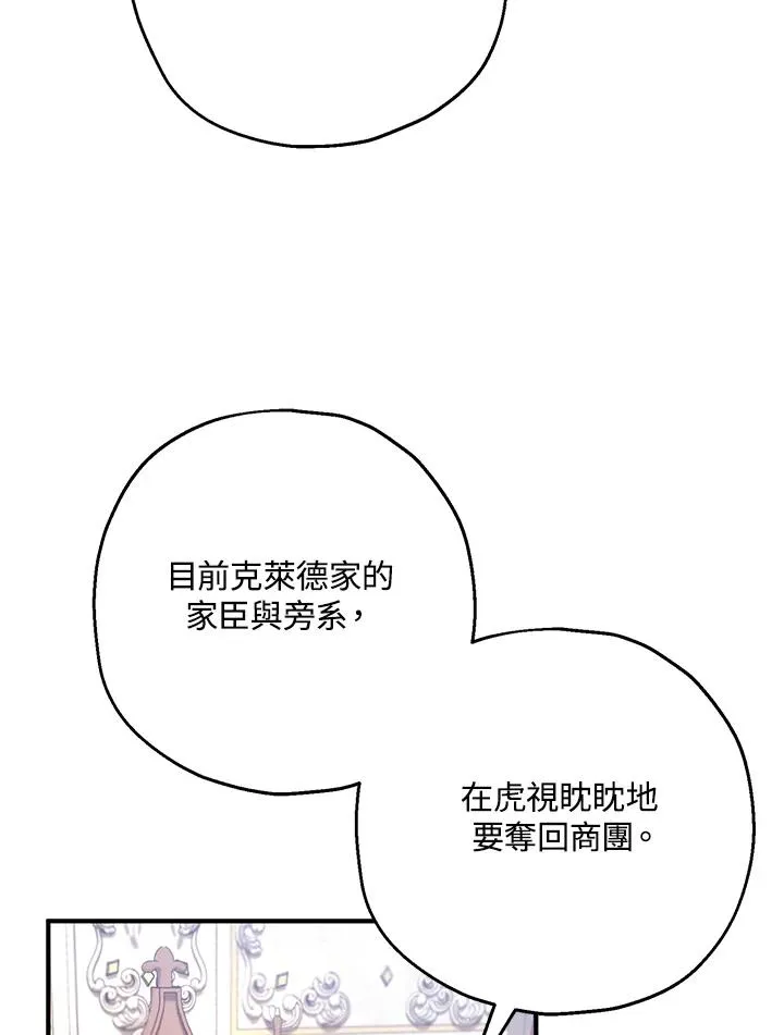 第17话3