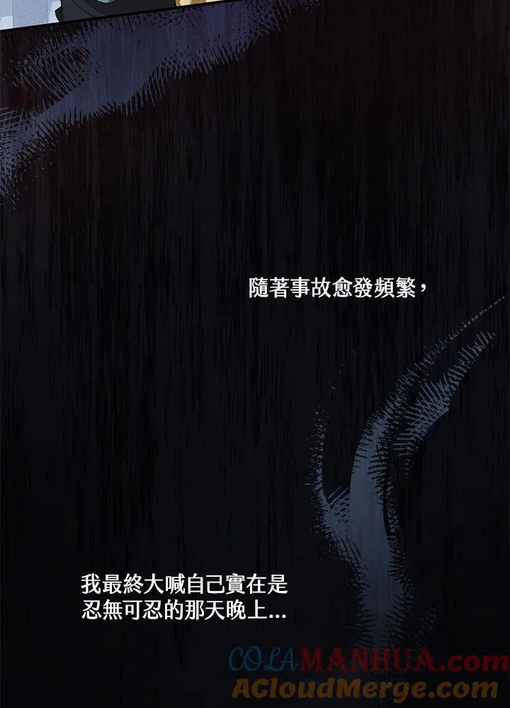 第23话27