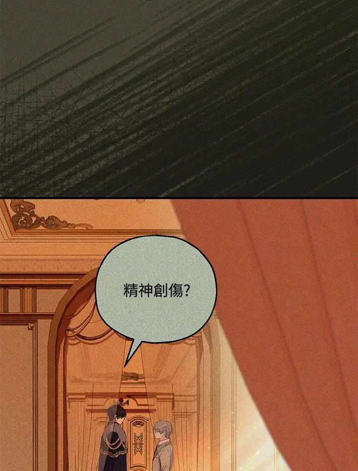 第48话53