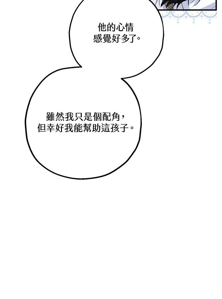 第11话11
