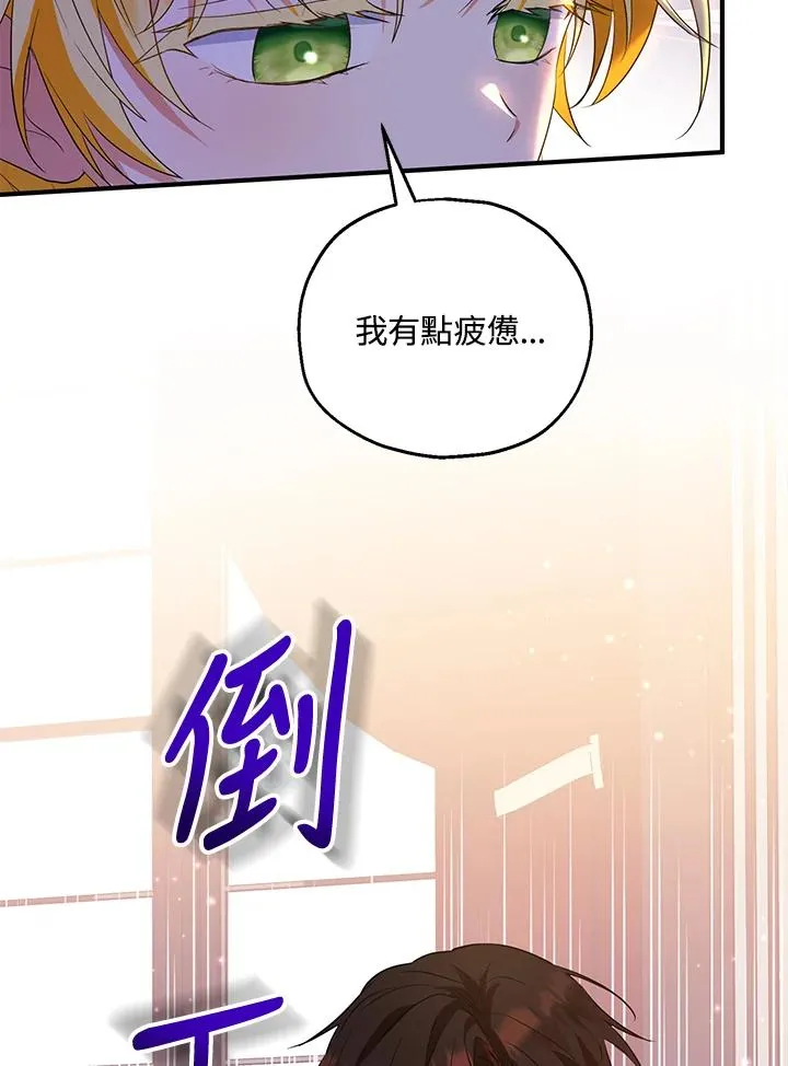 第48话43