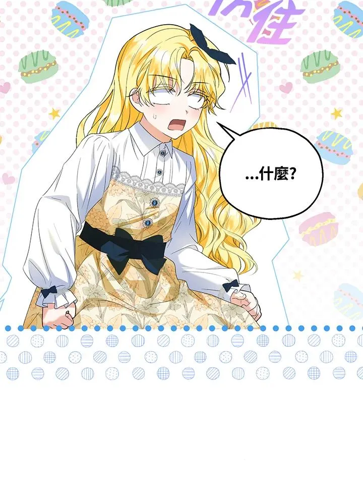 第58话74