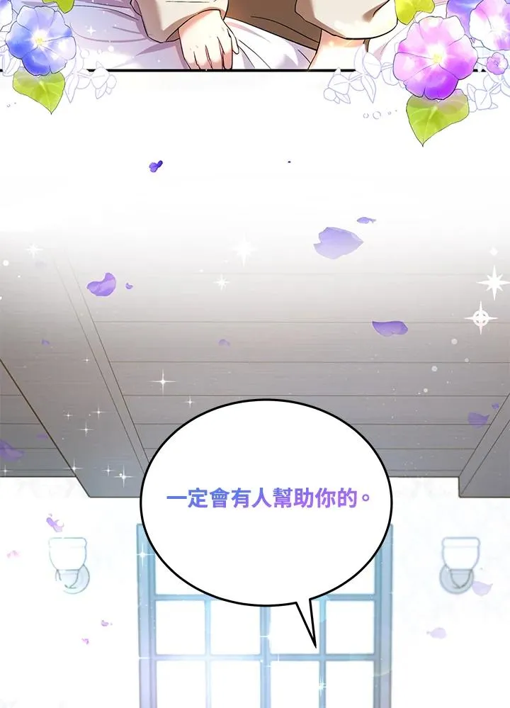 第6话64