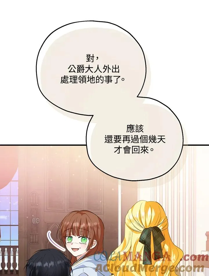 第46话33