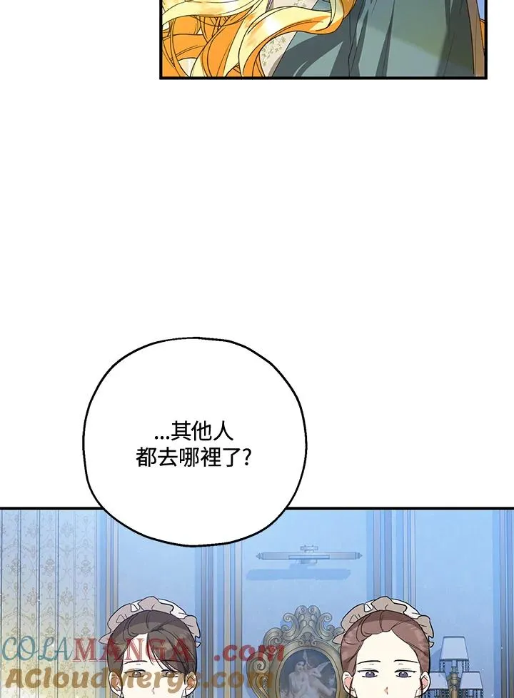 第50话60