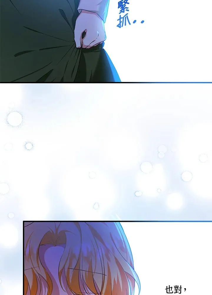 第16话74